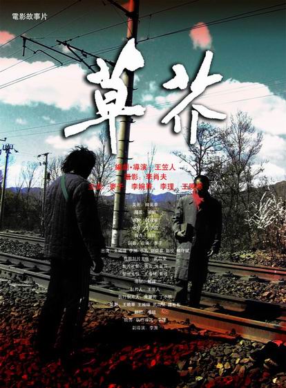 日本石川县立大学文凭毕业证作假